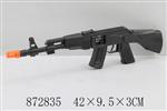 <img src=/UpLoadFile/BigPic/2021_7/872835.jpg width=300>