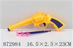<img src=/UpLoadFile/BigPic/2021_7/872984.jpg width=300>