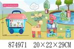<img src=/UpLoadFile/BigPic/2021_9/874971.jpg width=300>