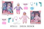 <img src=/UpLoadFile/BigPic/2021_9/875111.jpg width=300>