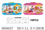 <img src=/UpLoadFile/BigPic/2022_10/905627.jpg width=300>