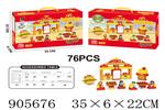 <img src=/UpLoadFile/BigPic/2022_10/905676.jpg width=300>