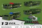 <img src=/UpLoadFile/BigPic/2022_10/905865.jpg width=300>