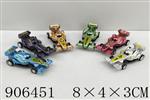 <img src=/UpLoadFile/BigPic/2022_11/906451.jpg width=300>