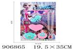 <img src=/UpLoadFile/BigPic/2022_11/906865.jpg width=300>