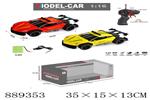 <img src=/UpLoadFile/BigPic/2022_2/889353.jpg width=300>