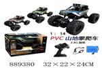 <img src=/UpLoadFile/BigPic/2022_2/889380.jpg width=300>