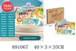 <img src=/UpLoadFile/BigPic/2022_3/891067.jpg width=300>