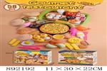 <img src=/UpLoadFile/BigPic/2022_3/892192.jpg width=300>