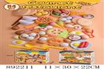 <img src=/UpLoadFile/BigPic/2022_3/892211.jpg width=300>