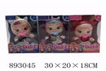 <img src=/UpLoadFile/BigPic/2022_3/893045.jpg width=300>