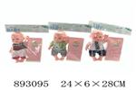 <img src=/UpLoadFile/BigPic/2022_3/893095.jpg width=300>