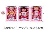 <img src=/UpLoadFile/BigPic/2022_3/893270.jpg width=300>