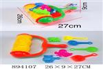<img src=/UpLoadFile/BigPic/2022_4/894107.jpg width=300>