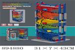 <img src=/UpLoadFile/BigPic/2022_4/894880.jpg width=300>