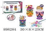 <img src=/UpLoadFile/BigPic/2022_6/898284.jpg width=300>