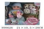 <img src=/UpLoadFile/BigPic/2022_6/898626.jpg width=300>