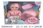 <img src=/UpLoadFile/BigPic/2022_6/898659.jpg width=300>