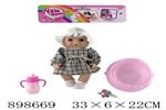<img src=/UpLoadFile/BigPic/2022_6/898669.jpg width=300>