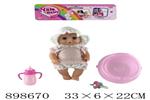 <img src=/UpLoadFile/BigPic/2022_6/898670.jpg width=300>