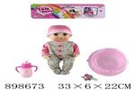 <img src=/UpLoadFile/BigPic/2022_6/898673.jpg width=300>
