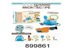 <img src=/UpLoadFile/BigPic/2022_7/899961.jpg width=300>