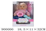 <img src=/UpLoadFile/BigPic/2022_7/900000.jpg width=300>