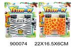 <img src=/UpLoadFile/BigPic/2022_7/900074.jpg width=300>