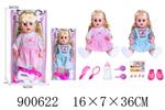 <img src=/UpLoadFile/BigPic/2022_8/900622.jpg width=300>