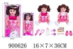 <img src=/UpLoadFile/BigPic/2022_8/900626.jpg width=300>