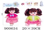 <img src=/UpLoadFile/BigPic/2022_8/900634.jpg width=300>