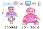 <img src=/UpLoadFile/BigPic/2022_8/900642.jpg width=300>