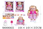 <img src=/UpLoadFile/BigPic/2022_8/900665.jpg width=300>