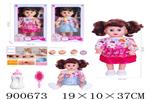 <img src=/UpLoadFile/BigPic/2022_8/900673.jpg width=300>