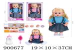<img src=/UpLoadFile/BigPic/2022_8/900677.jpg width=300>