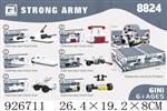 <img src=/UpLoadFile/BigPic/2023_10/926711.jpg width=300>