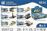 <img src=/UpLoadFile/BigPic/2023_10/926712.jpg width=300>