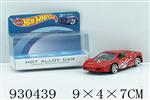 <img src=/UpLoadFile/BigPic/2023_10/930439.jpg width=300>