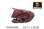 <img src=/UpLoadFile/BigPic/2023_10/930998.jpg width=300>