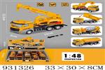 <img src=/UpLoadFile/BigPic/2023_10/931326.jpg width=300>