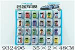 <img src=/UpLoadFile/BigPic/2023_10/932496.jpg width=300>