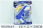 <img src=/UpLoadFile/BigPic/2023_10/932943.jpg width=300>