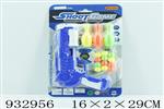<img src=/UpLoadFile/BigPic/2023_10/932956.jpg width=300>