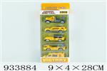 <img src=/UpLoadFile/BigPic/2023_10/933884.jpg width=300>