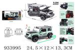 <img src=/UpLoadFile/BigPic/2023_10/933995.jpg width=300>