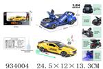 <img src=/UpLoadFile/BigPic/2023_10/934004.jpg width=300>
