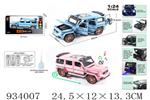 <img src=/UpLoadFile/BigPic/2023_10/934007.jpg width=300>
