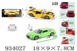 <img src=/UpLoadFile/BigPic/2023_10/934027.jpg width=300>