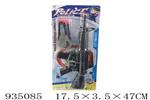 <img src=/UpLoadFile/BigPic/2023_10/935085.jpg width=300>
