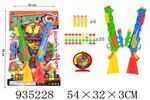 <img src=/UpLoadFile/BigPic/2023_11/935228.jpg width=300>